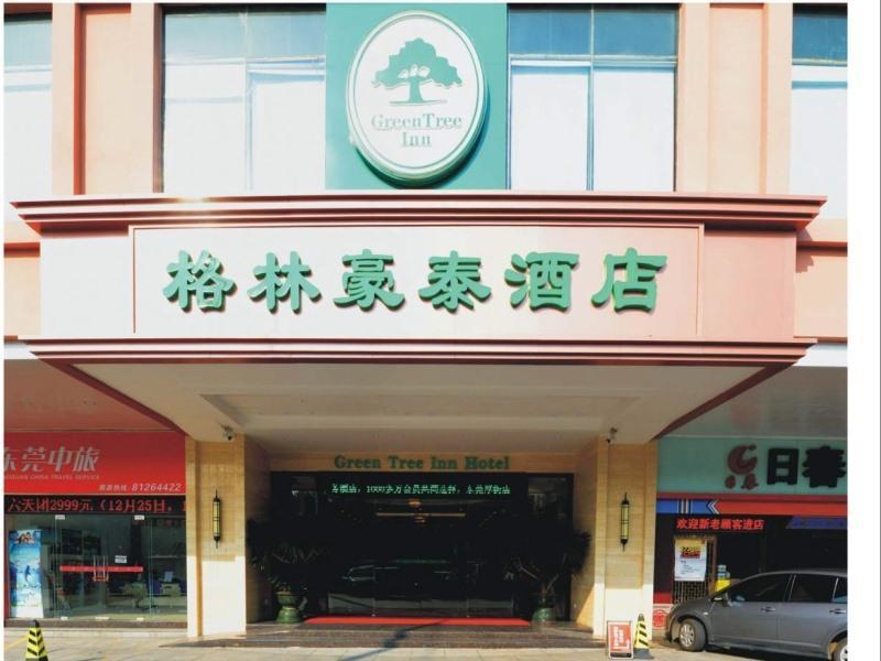 格林豪泰广东省东莞市厚街商务酒店 东观 外观 照片